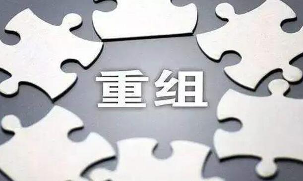 又一家千億級“巨無霸”整合完畢，煤企競爭2021將更加激烈