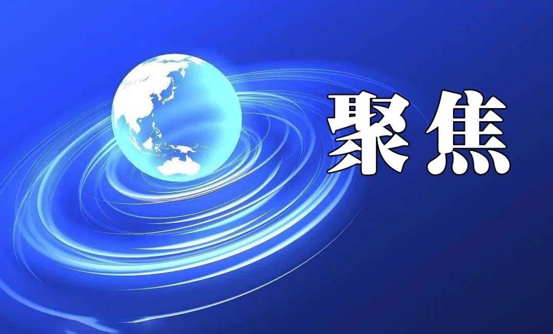 今天開市！10個問答讓你三分鐘了解全國碳交易市場！