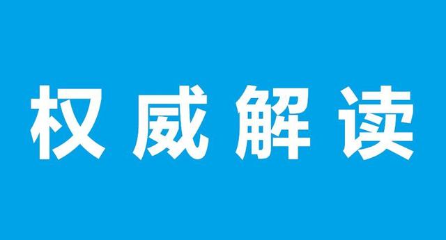 重磅！《2021年生物質(zhì)發(fā)電項目建設(shè)工作方案》發(fā)布+官方政策解讀