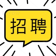 南方電網(wǎng)選聘一級(jí)職業(yè)經(jīng)理人 點(diǎn)擊查看崗位、聘期、待遇