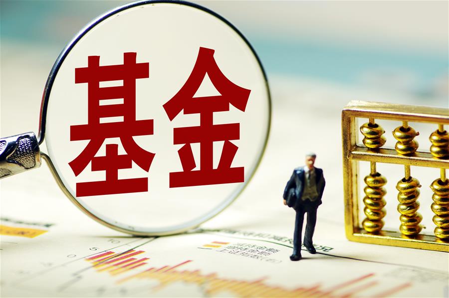 陜西煤業(yè)擬設(shè)立北交所專項(xiàng)投資基金 基金計(jì)劃總規(guī)模為10億元人民幣