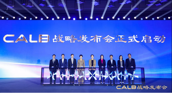 CALB股份制改造已完成！