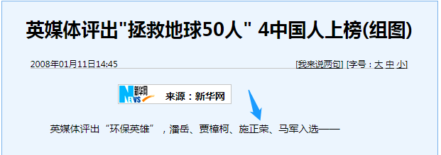 誰主沉??！中外光伏十年余博弈終“落幕”