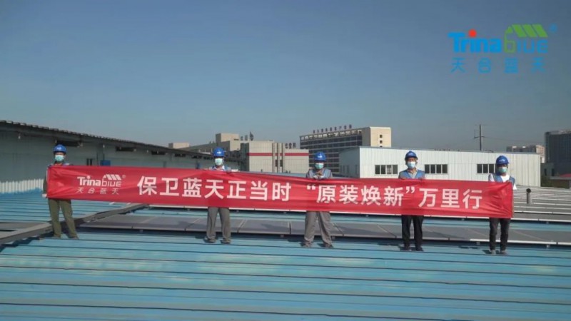 天合智慧：領(lǐng)跑分布式賽道，電站運維需要以“質(zhì)”取勝