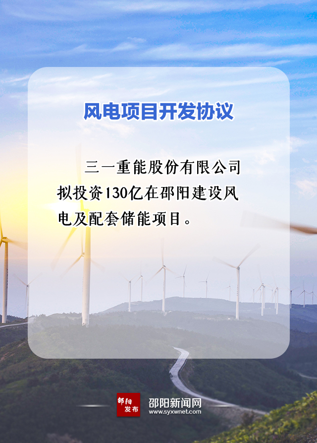 573億！國(guó)家能源集團(tuán)、中能建、三一重能“加碼”風(fēng)光儲(chǔ)等新能源領(lǐng)域