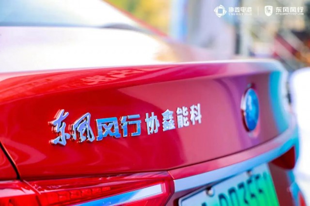 協(xié)鑫電港廣州開城，開啟大灣區(qū)新能源增長(zhǎng)極