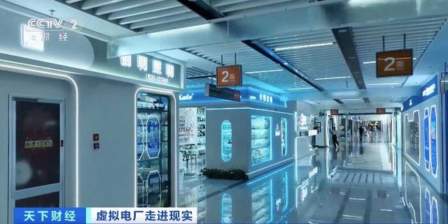 200億元大市場!“電力+算力”聚沙成塔，虛擬電廠促新業(yè)態(tài)涌現(xiàn)!