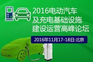 充電樁行業(yè)正在遭遇“中國式尷尬” 你怎么看？