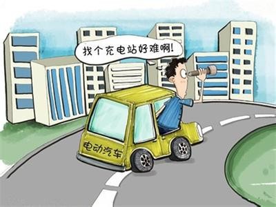 充電樁行業(yè)正在遭遇“中國式尷尬” 你怎么看？