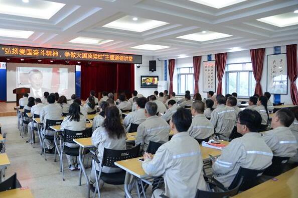 遼源發(fā)電廠舉辦“弘揚愛國奮斗精神，爭做大國頂梁柱”主題活動